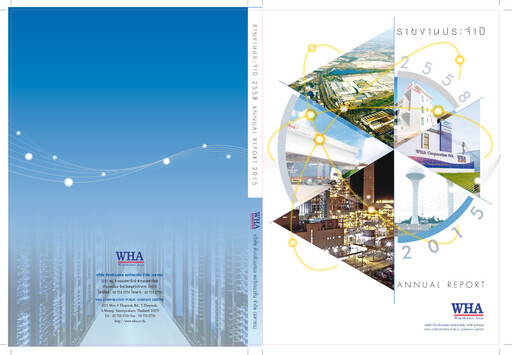 Thumbnail WHA Corporation Annual Report 2015