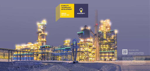 Miniature Rosneft Rapport annuel 2015