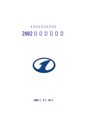 Thumbnail FAW Car Annual Report 2002