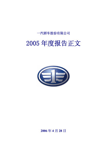 Thumbnail FAW Car Annual Report 2005