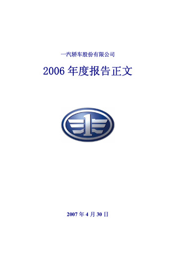 Thumbnail FAW Car Annual Report 2006