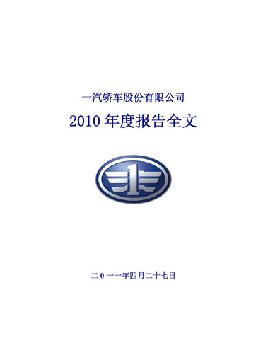Thumbnail FAW Car Annual Report 2010