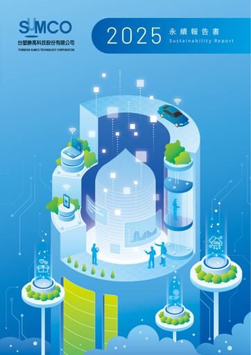 Thumbnail Formosa Sumco Technology Sustainability Report 2025