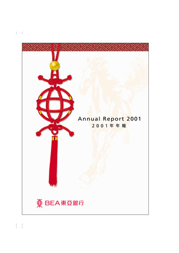 Thumbnail Bank of East Asia
 Annual Report 2001