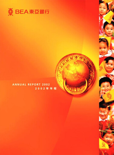 Thumbnail Bank of East Asia
 Annual Report 2002