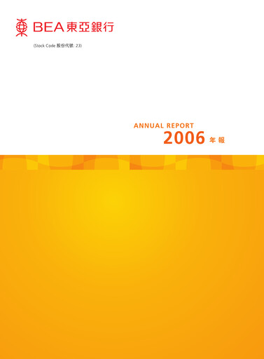 Thumbnail Bank of East Asia
 Annual Report 2006