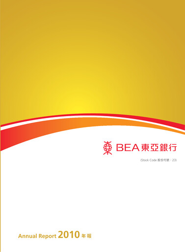 Thumbnail Bank of East Asia
 Annual Report 2010