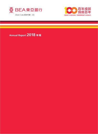 Thumbnail Bank of East Asia
 Annual Report 2018