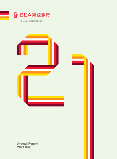 Thumbnail Bank of East Asia
 Annual Report 2021