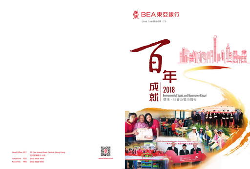 Thumbnail Bank of East Asia
 ESG Report 2018