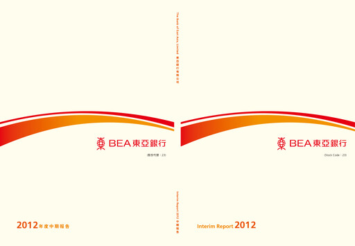 Thumbnail Bank of East Asia
 Half-year Report 2012-h1