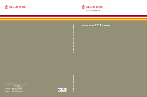 Thumbnail Bank of East Asia
 Half-year Report 2014-h1