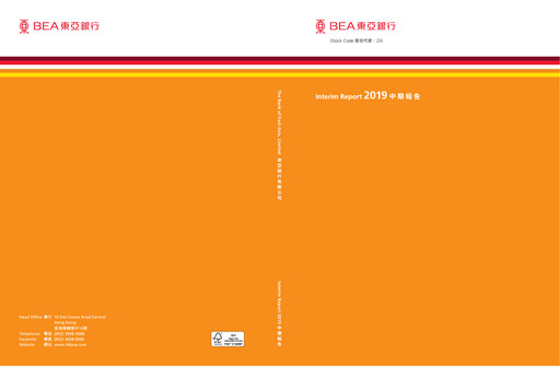 Thumbnail Bank of East Asia
 Half-year Report 2019-h1