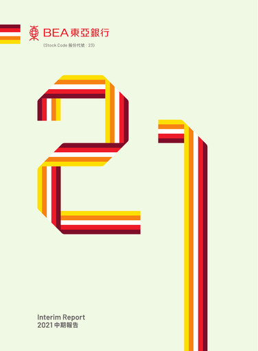 Thumbnail Bank of East Asia
 Half-year Report 2021-h1