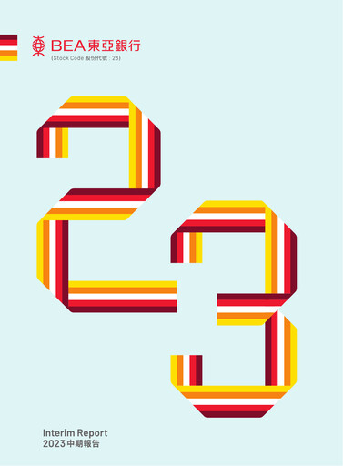 Thumbnail Bank of East Asia
 Half-year Report 2023-h1