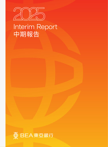 Thumbnail Bank of East Asia
 Half-year Report 2025-h1