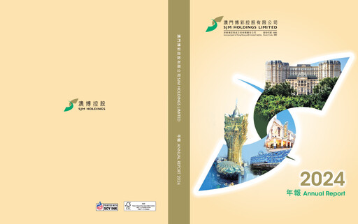 Thumbnail SJM Holdings Annual Report 2024