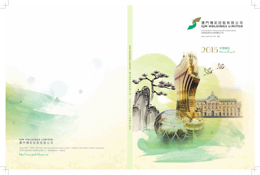 Thumbnail SJM Holdings Half-year Report 2015