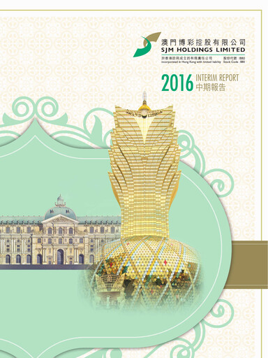 Thumbnail SJM Holdings Half-year Report 2016