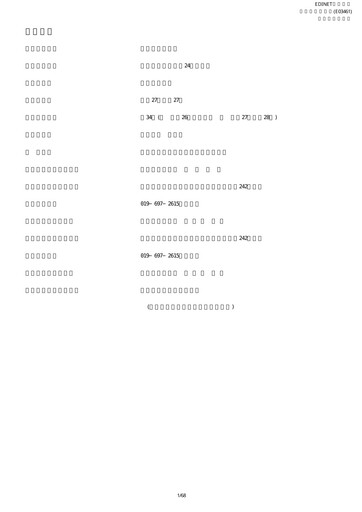 Thumbnail YAKUODO HOLDINGS Annual Report fy2014
