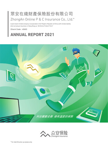 Thumbnail ZhongAn Insurance  Annual Report 2021