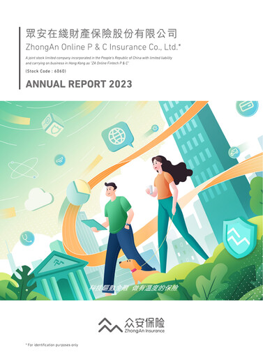 Thumbnail ZhongAn Insurance  Annual Report 2023