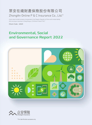 Vorschaubild ZhongAn Insurance  ESG-Bericht 2022