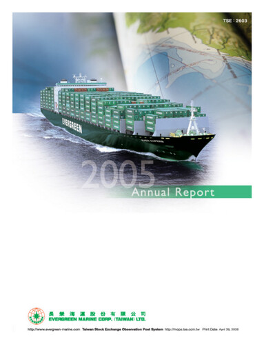 Thumbnail Evergreen Marine Annual Report 2005