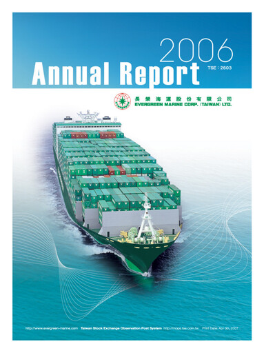 Thumbnail Evergreen Marine Annual Report 2006