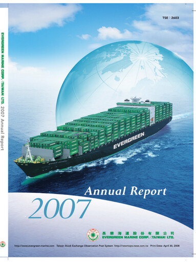 Thumbnail Evergreen Marine Annual Report 2007