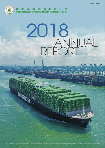 Thumbnail Evergreen Marine Annual Report 2018
