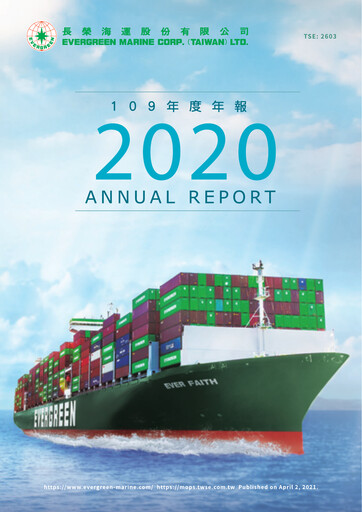 Thumbnail Evergreen Marine Annual Report 2020