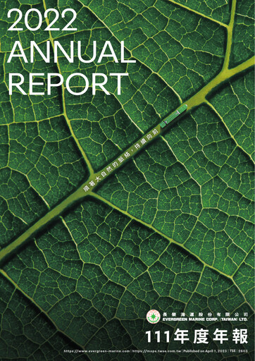 Thumbnail Evergreen Marine Annual Report 2022