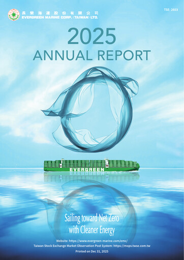Thumbnail Evergreen Marine Annual Report 2025
