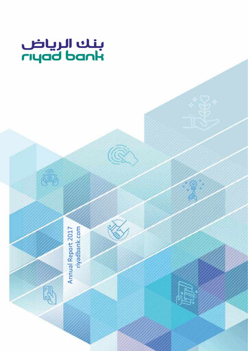 Miniature Riyad Bank Rapport annuel 2017