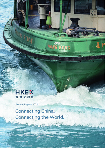 Thumbnail Hong Kong Exchanges & Clearing Annual Report 2021