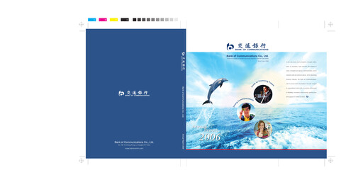 Thumbnail Bank of Communications Annual Report 2006