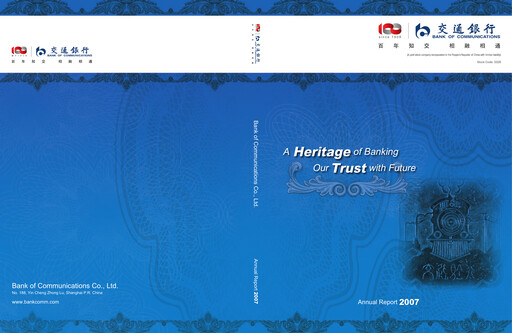 Thumbnail Bank of Communications Annual Report 2007