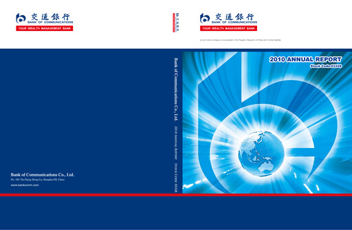 Thumbnail Bank of Communications Annual Report 2010