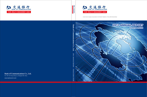 Thumbnail Bank of Communications Annual Report 2011