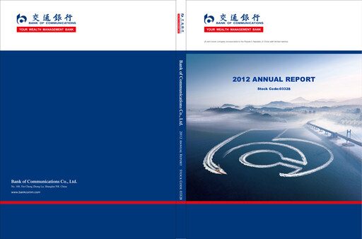 Thumbnail Bank of Communications Annual Report 2012