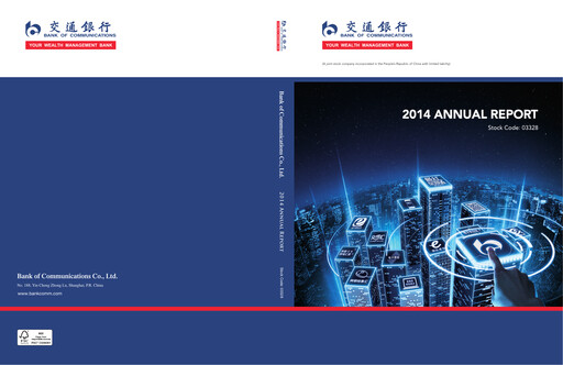 Thumbnail Bank of Communications Annual Report 2014