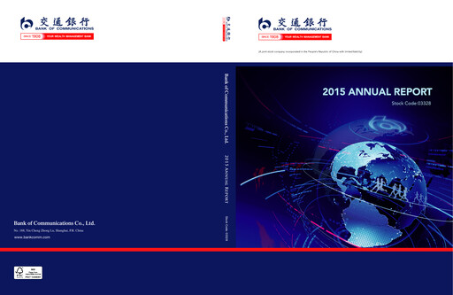 Thumbnail Bank of Communications Annual Report 2015