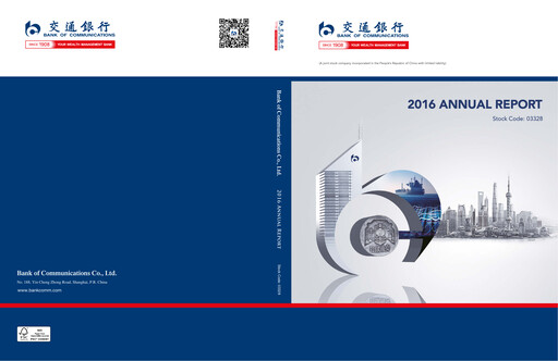 Thumbnail Bank of Communications Annual Report 2016