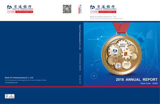 Thumbnail Bank of Communications Annual Report 2018