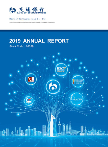 Thumbnail Bank of Communications Annual Report 2019