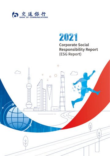 Thumbnail Bank of Communications ESG Report 2021
