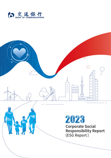 Thumbnail Bank of Communications ESG Report 2023