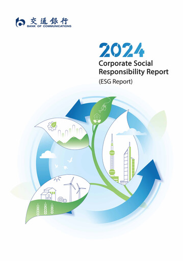 Thumbnail Bank of Communications ESG Report 2024