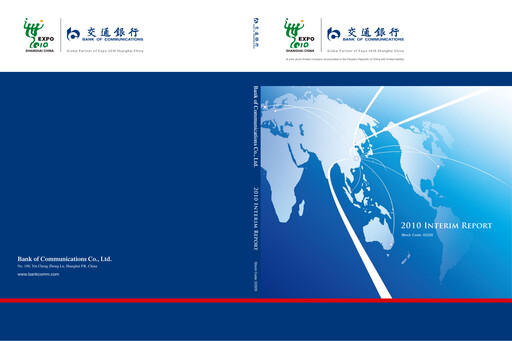 Thumbnail Bank of Communications Half-year Report 2010-h1